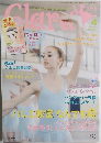 クララ　2010年4月号