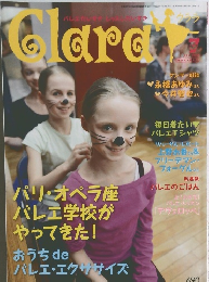 Clara 2009年7月号