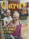 Clara 2009年7月号