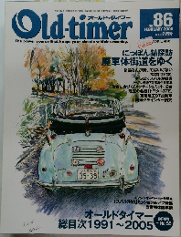 Old-timer No.86　2006年2月号