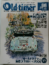 Old-timer No.86　2006年2月号