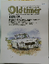 Old-timer　2011年6月号　118