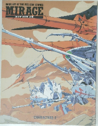 BASIC ART OF THE FIVE STAR STORIES.  MIRAGE　