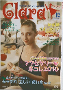 Clara　2010年12月号