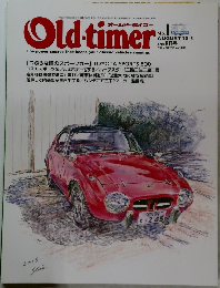 オールド・タイマー　2015年8月号