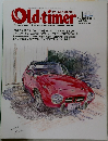 オールド・タイマー　2015年8月号