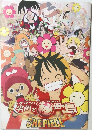 映画パンフレット　「ONE PIECE ワンピース THE MOVIE オマツリ男爵と秘密の島」