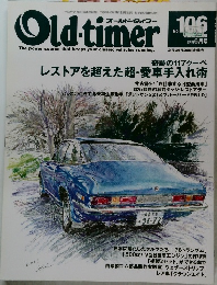 Old-timer　106号6月号
