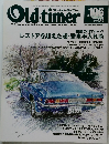Old-timer　106号6月号