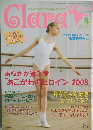 Clara 2008年3月号