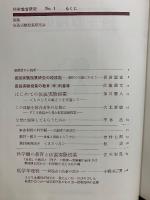 楽しい科学の授業シリーズ