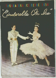 Cinderella On Ice