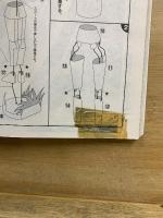 釣りキチ三平 CLASSIC クラシック