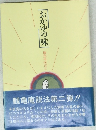 おかゆの味