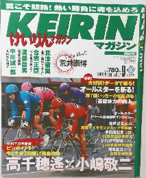 KEIRIN　9