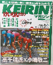 KEIRIN　9