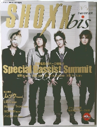 SHOXXbis 2007 2