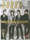 SHOXXbis 2007 2