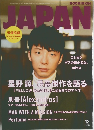 ROCKIN'ON JAPAN　12