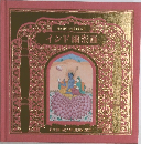 インド細密画