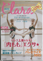 Clara　2013年1月号
