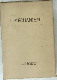 MECHANISM