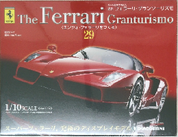 週刊 フェラーリ・グランツーリズモ　29