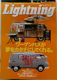 Lightning　2004年　Vol.125