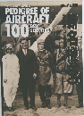 別冊航空情報　新名機100