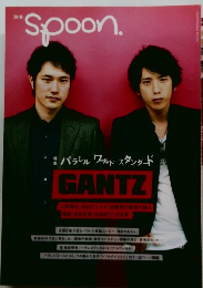 別冊 spoon　