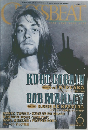 CROSSBEAT　1994年6月号