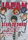 ロッキング オン ジャパン 2014年6月号