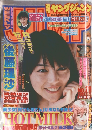 Weekly Young Jump　No.29