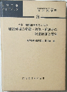 建設現場の受電 送気・給排水の設備計画と実例