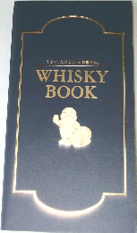 うまい、たのしい、不思だね。WHISKY　BOOK