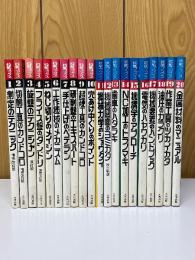 技能ブックス　全20冊