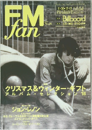 FM fan 26　1998年