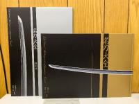 名刀大全　2冊