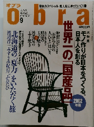 obra 2002 9