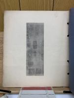 王右軍奉橘帖