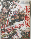 パチンコ必勝ガイド