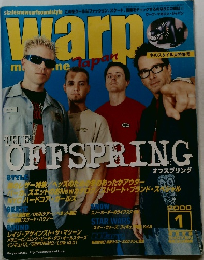 warp magazine japan　2000年1月号