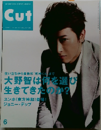 Cut  2014年6月号 No.341
