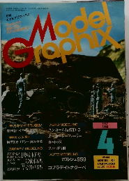 Model　graphix 1987 4
