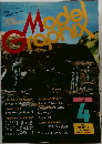 Model　graphix 1987 4