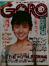 ゴロー　No.11