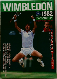 WIMBLEDON　1982年