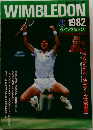 WIMBLEDON　1982年
