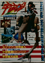 宇宙船　1983年　Vol.15　夏号