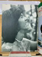 BLOW UP! HIDEKI　　月刊プレイファイブ別冊